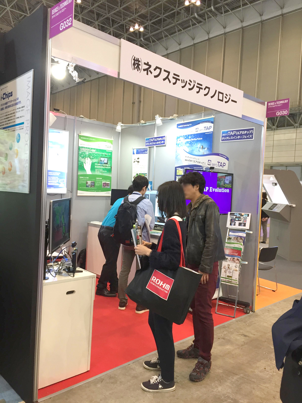 Aerotap エアロタップ タッチレスインターフェイス イベント